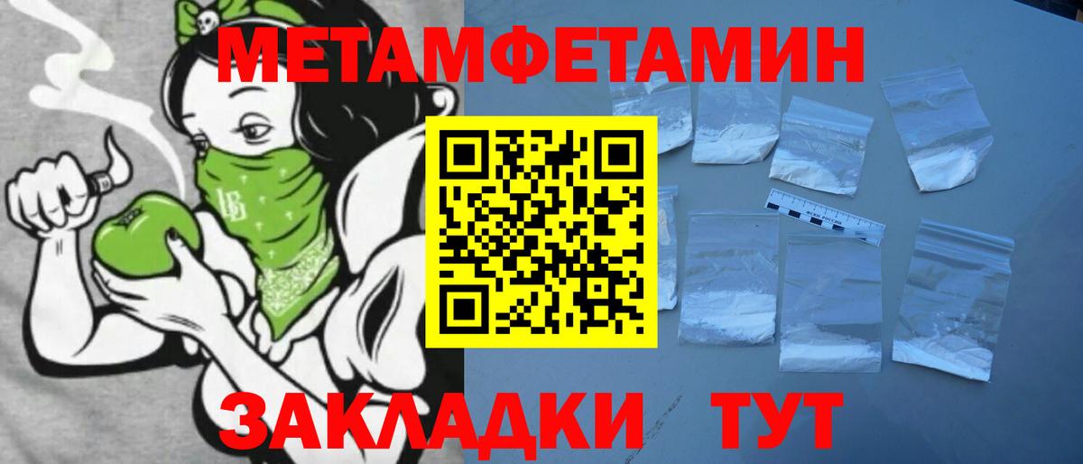 Белгород  Amphetamine  Вход с VPN  Amphetamine 97% 
