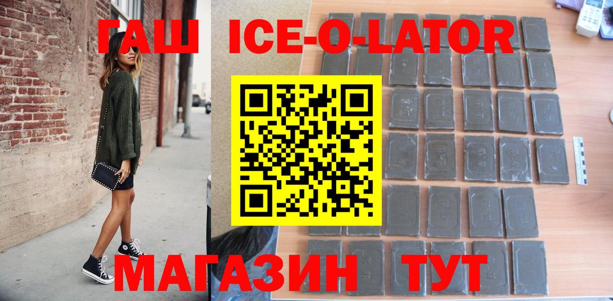 ГАШИШ индика сатива Белгород