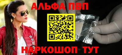 соль курить ск Долгопрудный
