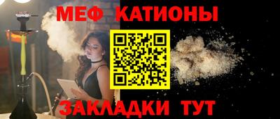 мефедрон мука Добрянка
