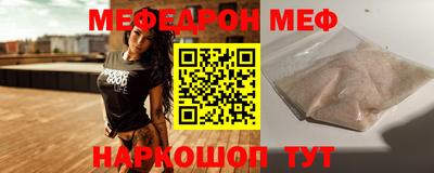 соль курить ск Долгопрудный