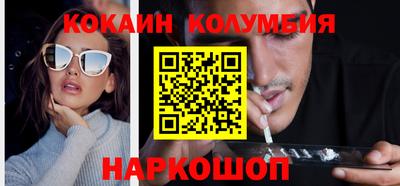 мефедрон мука Добрянка