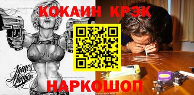 мефедрон мука Добрянка