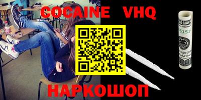 соль курить ск Долгопрудный