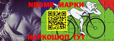 мефедрон мука Добрянка