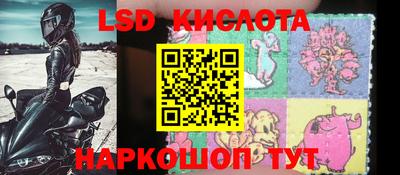 соль курить ск Долгопрудный