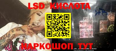 соль курить ск Долгопрудный