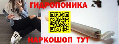 соль курить ск Долгопрудный