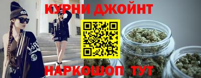 мефедрон мука Добрянка