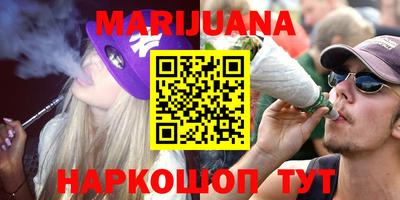 мефедрон мука Добрянка