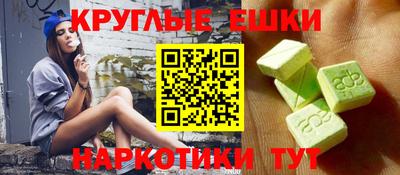 соль курить ск Долгопрудный