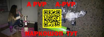 мефедрон мука Добрянка