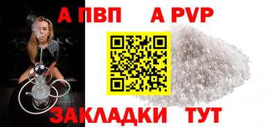 мефедрон мука Добрянка