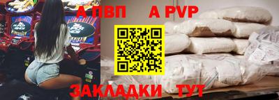 мефедрон мука Добрянка