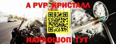 мефедрон мука Добрянка
