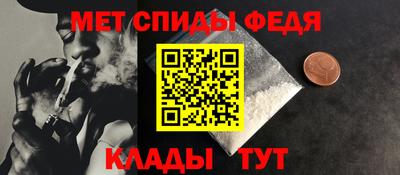 мефедрон мука Добрянка