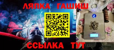 мефедрон мука Добрянка