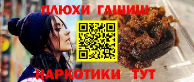 соль курить ск Долгопрудный
