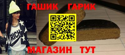 соль курить ск Долгопрудный