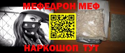 соль курить ск Долгопрудный