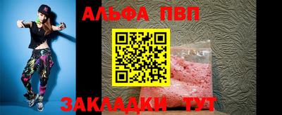 мефедрон мука Добрянка