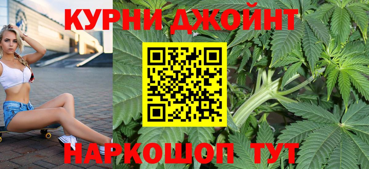 Шишки марихуана конопля Белгород
