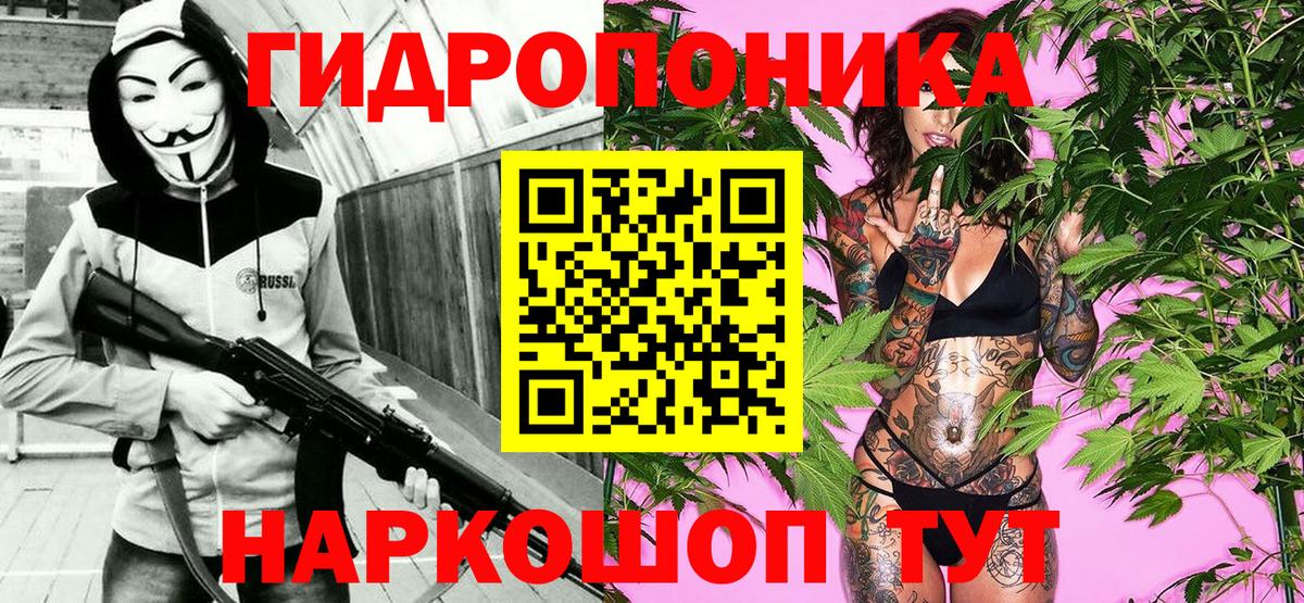 Белгород  Бошки Шишки OG Kush  МАРИХУАНА Amnesia  Вход с VPN 